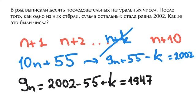 ЦПМ Суммирование Задача 11 смотреть онлайн