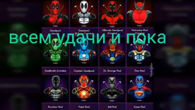 Кончились идеи для канала(жду ваших идей смотреть онлайн