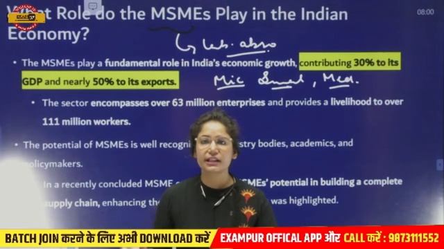 UPSC IAS Prelims 2022 | UPSC Indian Economy | Current Affairs & Static By Simran mam | Exampur IAS смотреть онлайн
