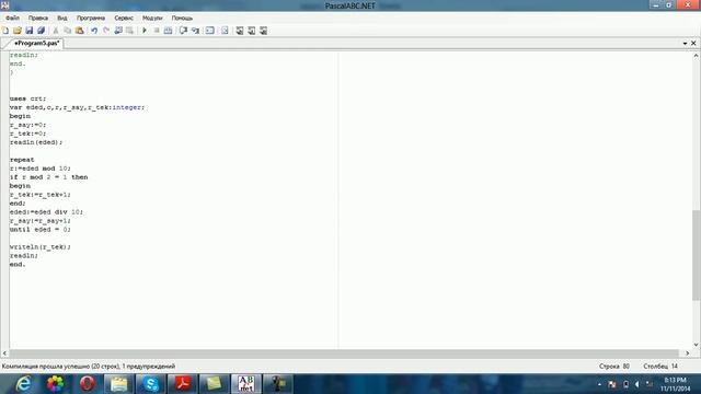 AzTU ITP Turbo Pascal dərsləri Repeat-Until смотреть онлайн