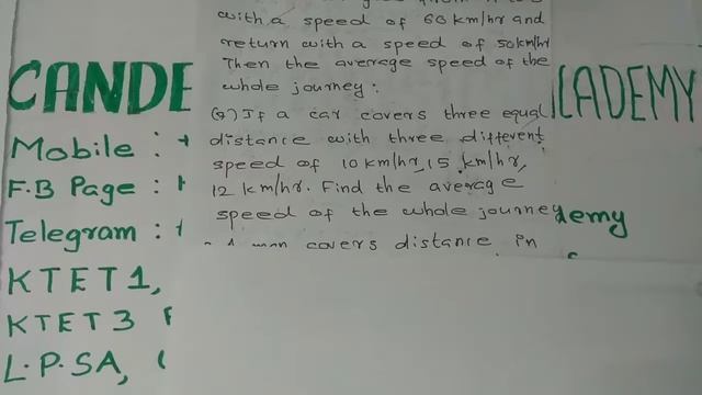 KTET category 2 previous questions |Time,distance and speed|Mock exam смотреть онлайн