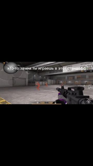 почему я люблю стандоф #standoff2 смотреть онлайн