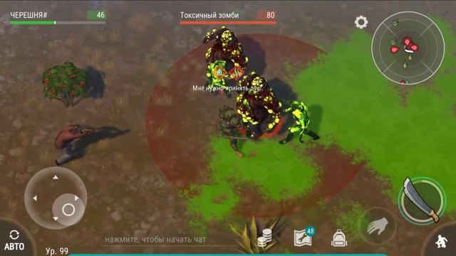 ОПАСНАЯ ЛОКАЦИЯ - Last Day on Earth Survival смотреть онлайн