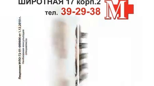 Услуги всех детских специалистов смотреть онлайн