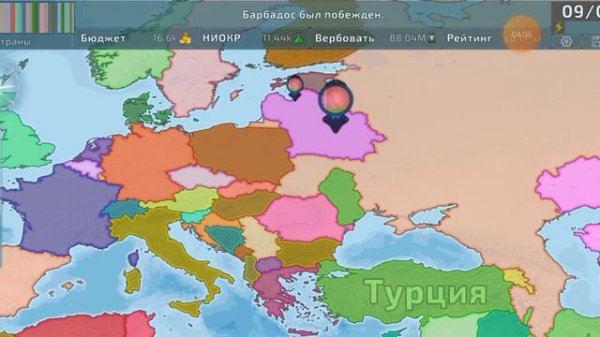 играю в Dummynation