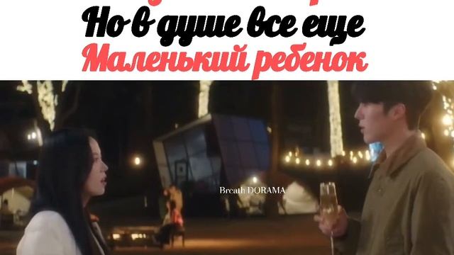 💞😂Когда в душе все еще ребенок😆💞//ДОРАМА: Мой сосед кумихо смотреть онлайн