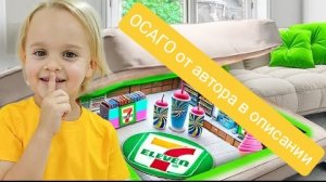 Крис строит и иследует секретные комнаты/ ОСАГО от автора в описании