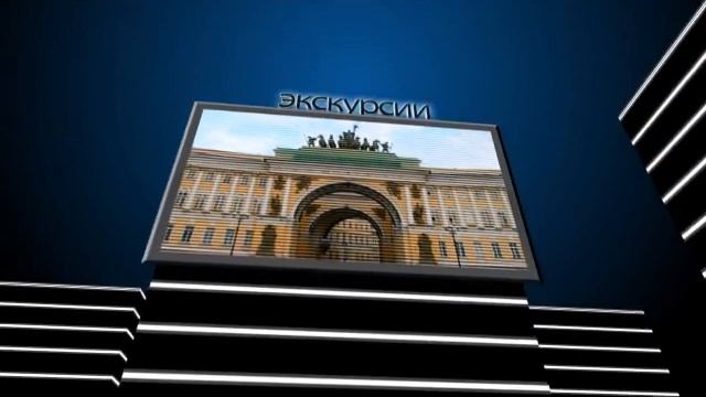 ООО Стиль отдыха смотреть онлайн