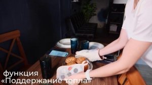 Электрическая варочная панель Maunfeld CVCE594BK