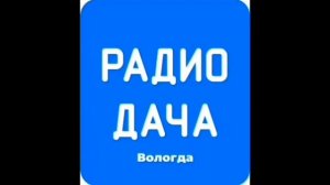 Все региональные послерекламные заставки FDRV Media (обновленно 4.0)