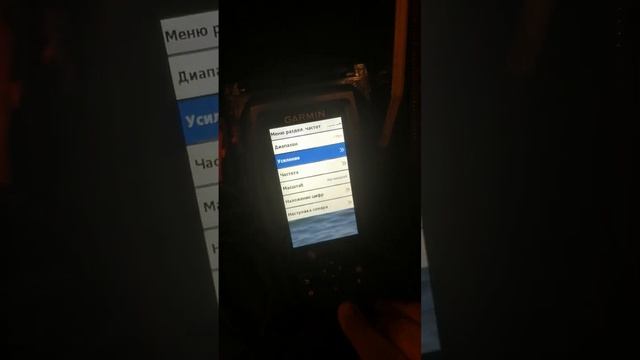 Настройки эхолота Garmin Striker Plus 4 для ловли омуля смотреть онлайн
