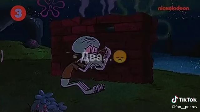 Я только начинаю понимать патрика смотреть онлайн