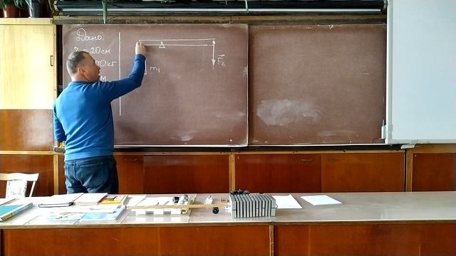 7 клас. Умови рівноваги важеля. Розв'язування задач. 7 клас. смотреть онлайн