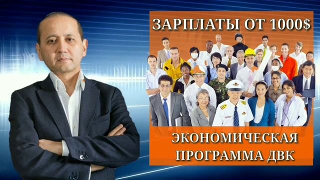 ПОВЫШЕНИЕ ЗАРПЛАТ БЮДЖЕТНИКАМ, ЧАСТНИКАМ. смотреть онлайн