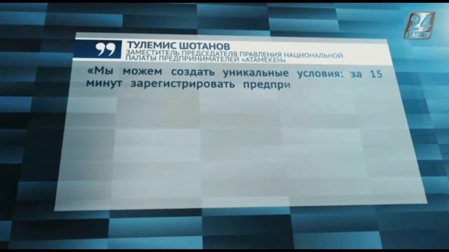 Деловой экспресс. Коммерческие банки удвоили прибыль смотреть онлайн
