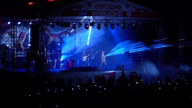 Ария (АвтоШок) смотреть онлайн