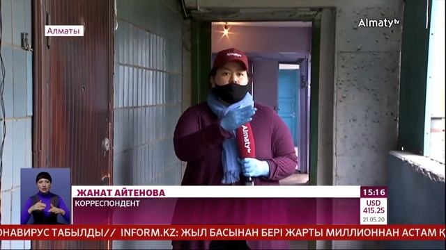 Скандал в Алматы смотреть онлайн
