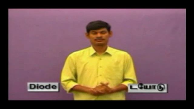 Diode-1 смотреть онлайн