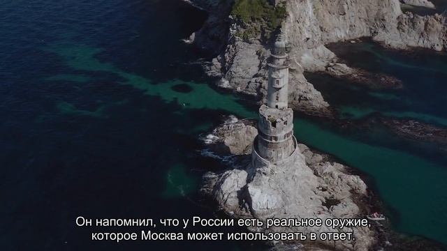 В России напомнили США о «Мертвой руке» в ответ на их ракетные атаки смотреть онлайн