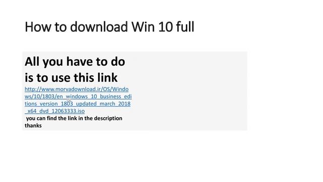 win 10 iso смотреть онлайн