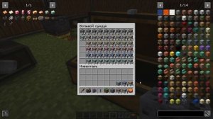 Цинк, колеса дробления, сплав Гайд по моду Create #2