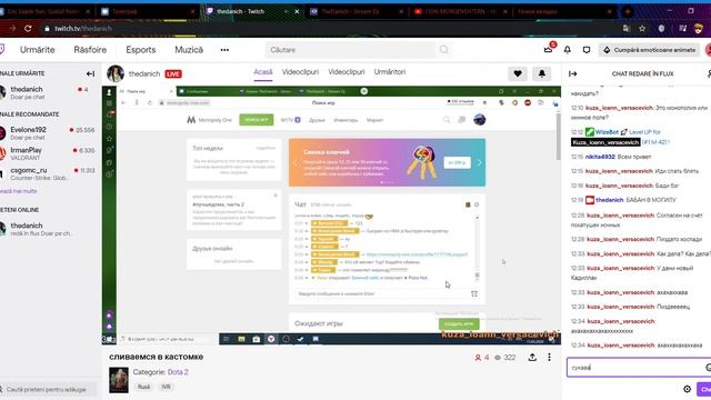 Бади бэг и две чашки чая в монополии смотреть онлайн