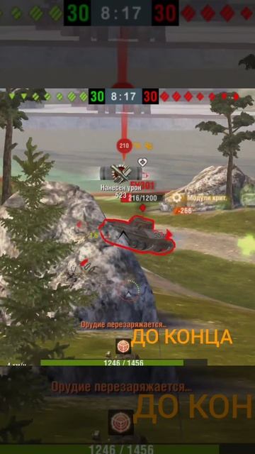 Progetto 46 нагиб за деньги #wotblitz #worldoftanksblitz #worldoftanks #wot смотреть онлайн