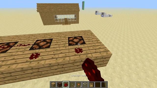 Механизмы в Minecraft - Свет =) "3" смотреть онлайн