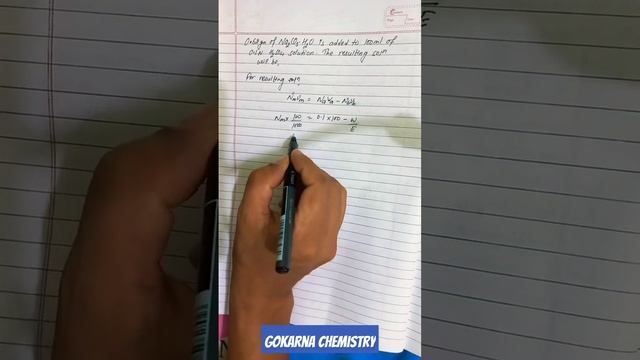 resulting solution from acid and base #chemistry смотреть онлайн