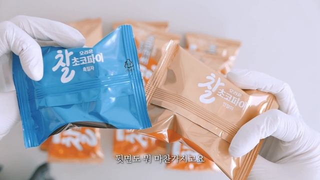 초코파이 신상, 인절미 & 흑임자 분해 및 바짝 들여다보기 смотреть онлайн