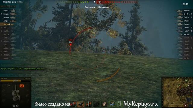 WOT: Л. Зигфрида - ELC AMX смотреть онлайн