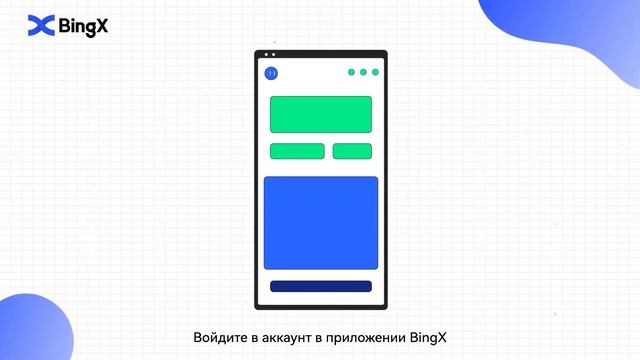 Что такое верификация личности KYC?