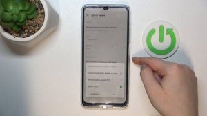 Infinix Hot 30i  | Как настроить дату на Infinix Hot 30i  - Как настроить время на Infinix Hot 30i