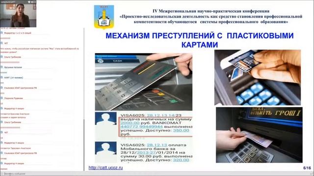 Краснова Анастасия Владимировна смотреть онлайн