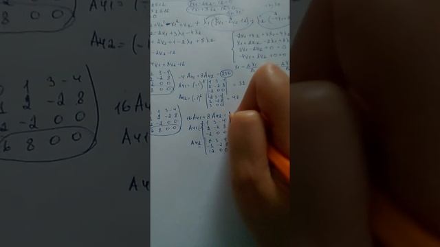 ВМ: Лагранж ч.1 смотреть онлайн