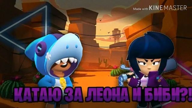 ART BIBI+LEON💚+💜 смотреть онлайн