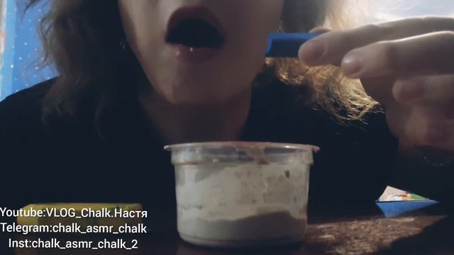 Мокрый канцелярский мел, в пасте тоже из канцелярского/мукбанг/asmr chalk/мелоежка смотреть онлайн
