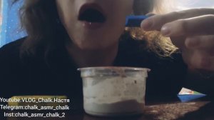 Мокрый канцелярский мел, в пасте тоже из канцелярского/мукбанг/asmr chalk/мелоежка