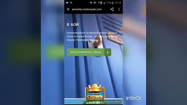 1 000 000$ , вот это размах! Crown championship смотреть онлайн