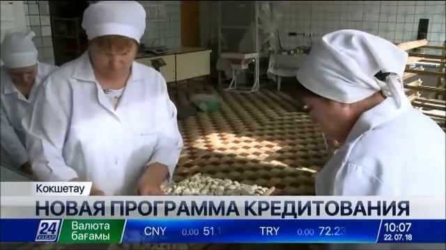 Выпуск новостей 10:00 от 22.07.2018 смотреть онлайн