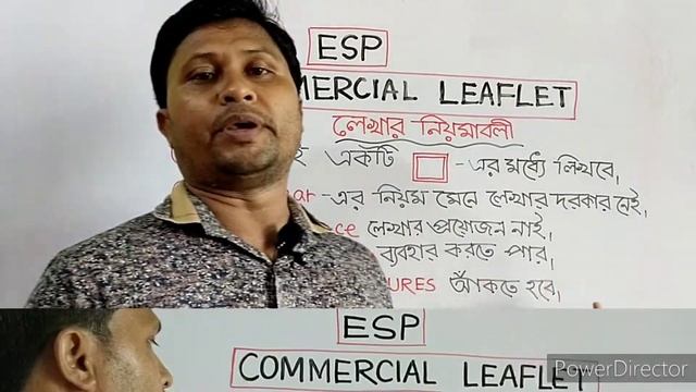 Commercial Leaflet|Writing for class 11|How to write a Commercial Leaflet|ব্যাবসায়িক প্রচারপত্র смотреть онлайн