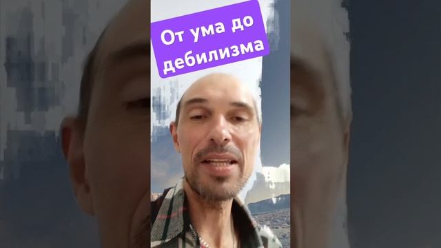 От ума до безумия. #news #funny #приколы #ukraine смотреть онлайн