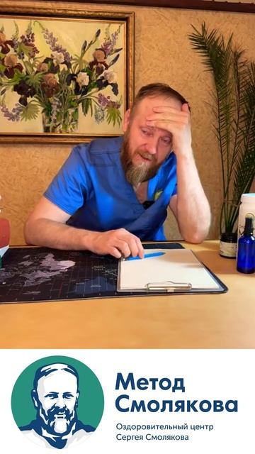 Поясница прихватила как вылечить смотреть онлайн