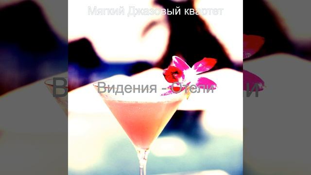 Атмосфера (Залы) смотреть онлайн