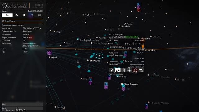 Запись стрима Elite Dangerous 2.2 beta 7 от 19.10.16 часть 1 смотреть онлайн