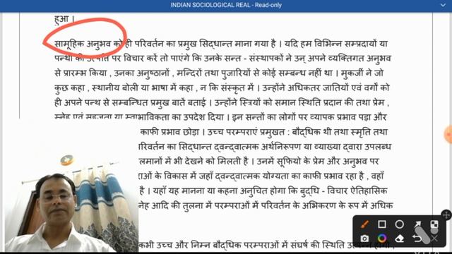 Who is DP Mukherjee? Unlock the Mystery Here! #DP MUKHERJEE #dp mukherjee смотреть онлайн