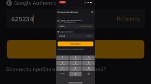 Как переводить криптовалюту? Пошаговая инструкция