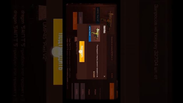 15 декабря 2019 г. смотреть онлайн