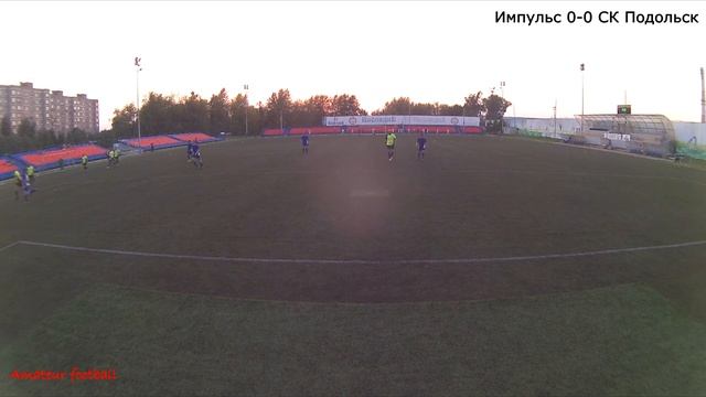 1 тайм Импульс 2-2 СК Подольск 9. 08. 2015 смотреть онлайн