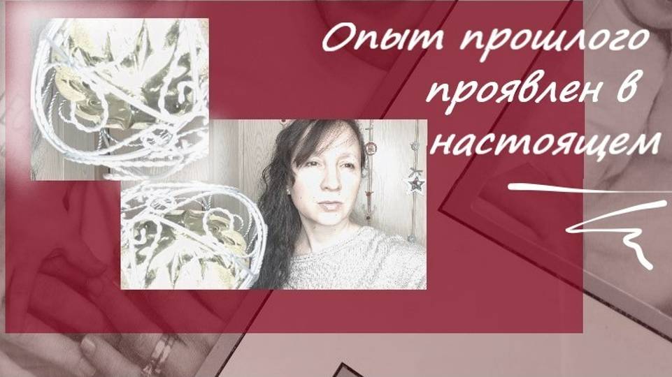 Продолжение... День, влияющий на энергетику человека… События и последствия непознанного (часть 2) смотреть онлайн